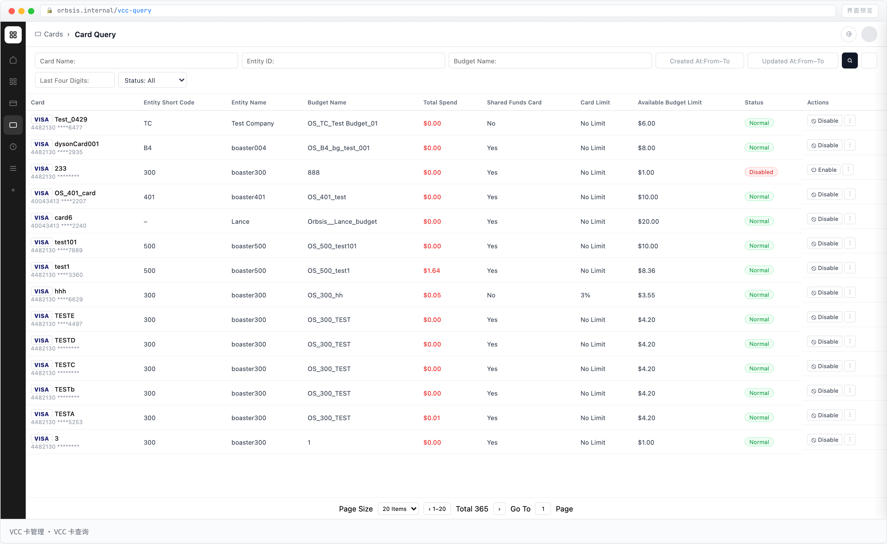 VCC Card Management · VCC Card Query